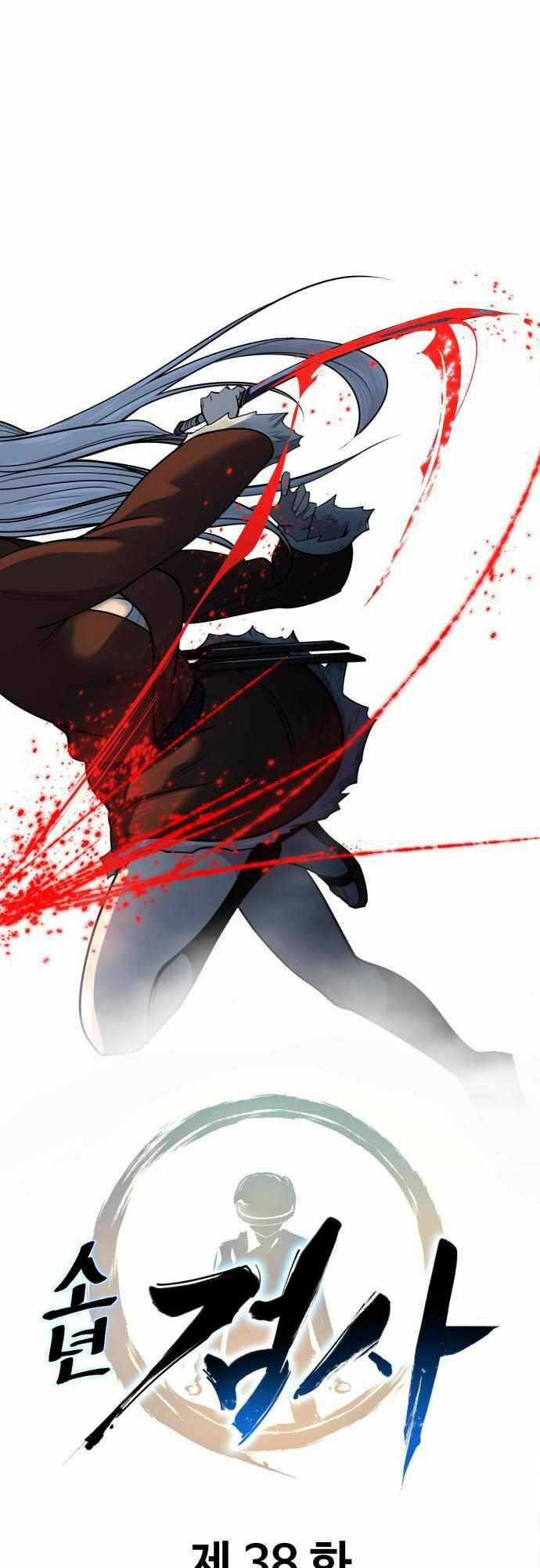 Thiếu Niên Kiếm Sư Chapter 38 trang 15