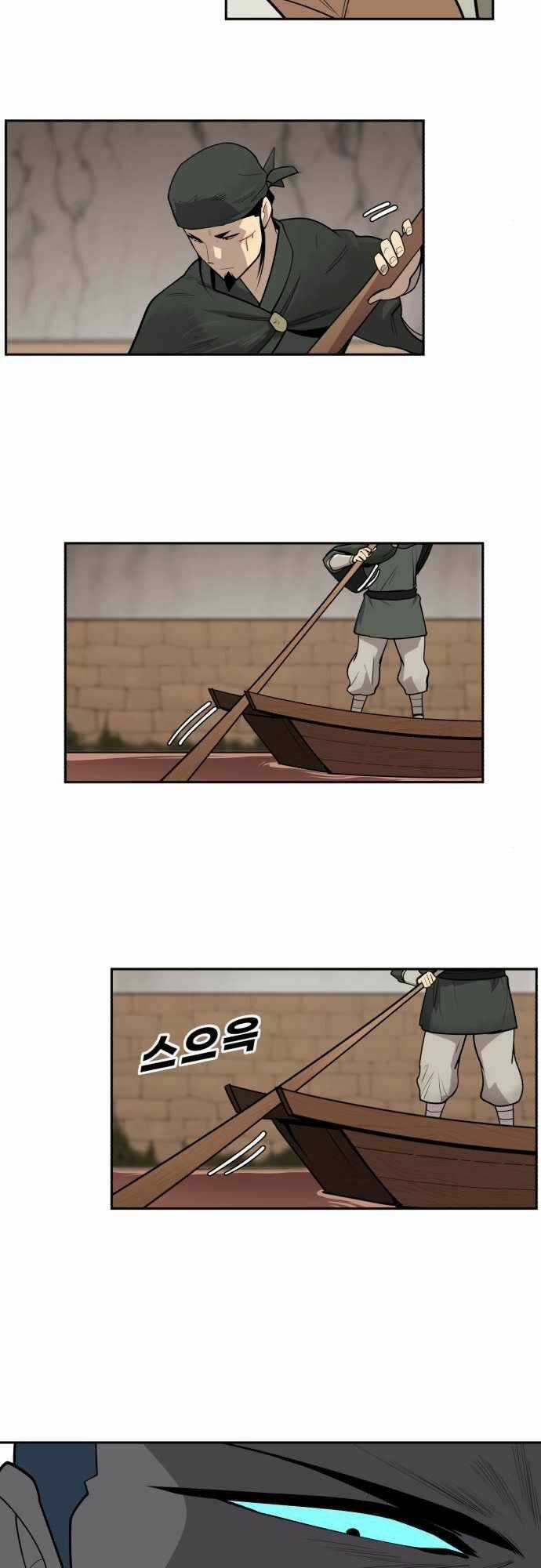 Thiếu Niên Kiếm Sư Chapter 38 trang 34