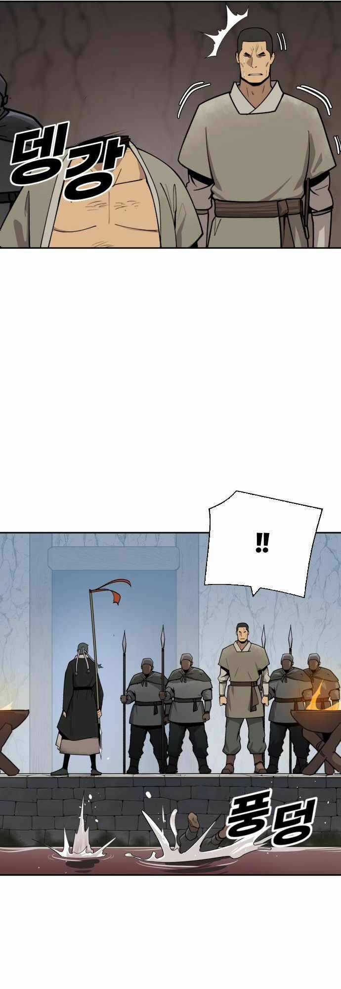 Thiếu Niên Kiếm Sư Chapter 38 trang 50