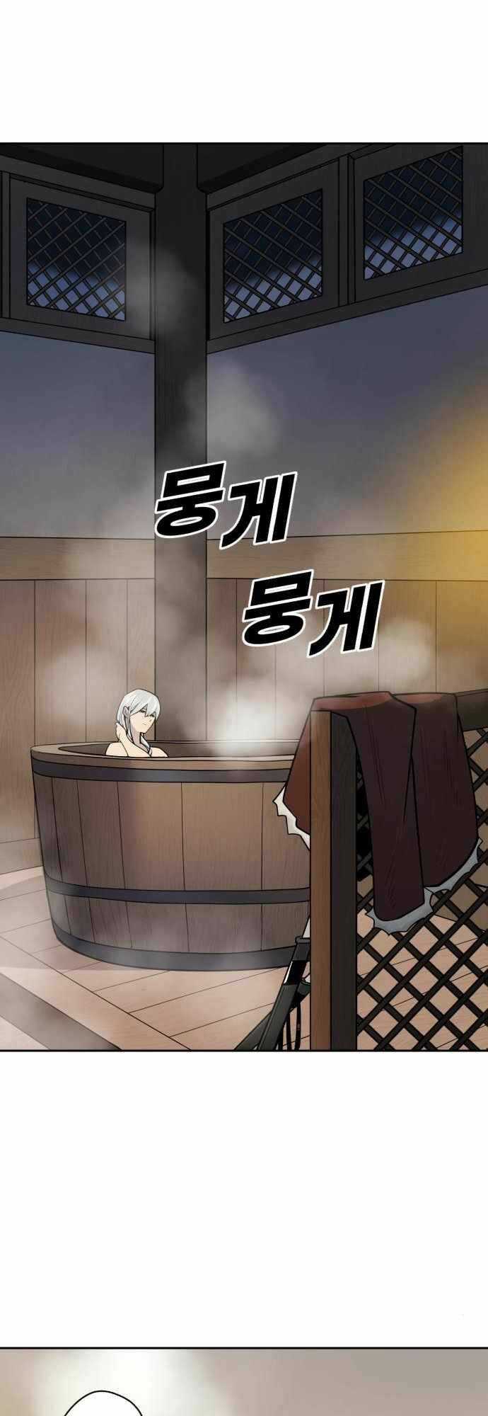 Thiếu Niên Kiếm Sư Chapter 38 trang 56