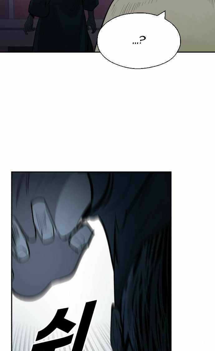 Thiếu Niên Kiếm Sư Chapter 38 trang 6