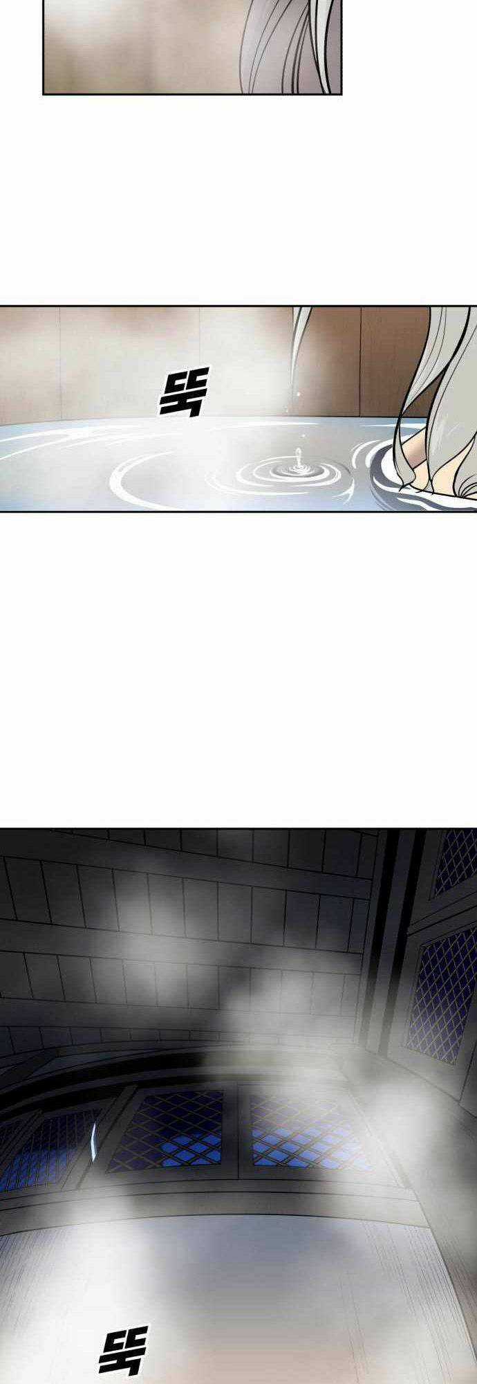 Thiếu Niên Kiếm Sư Chapter 39 trang 3