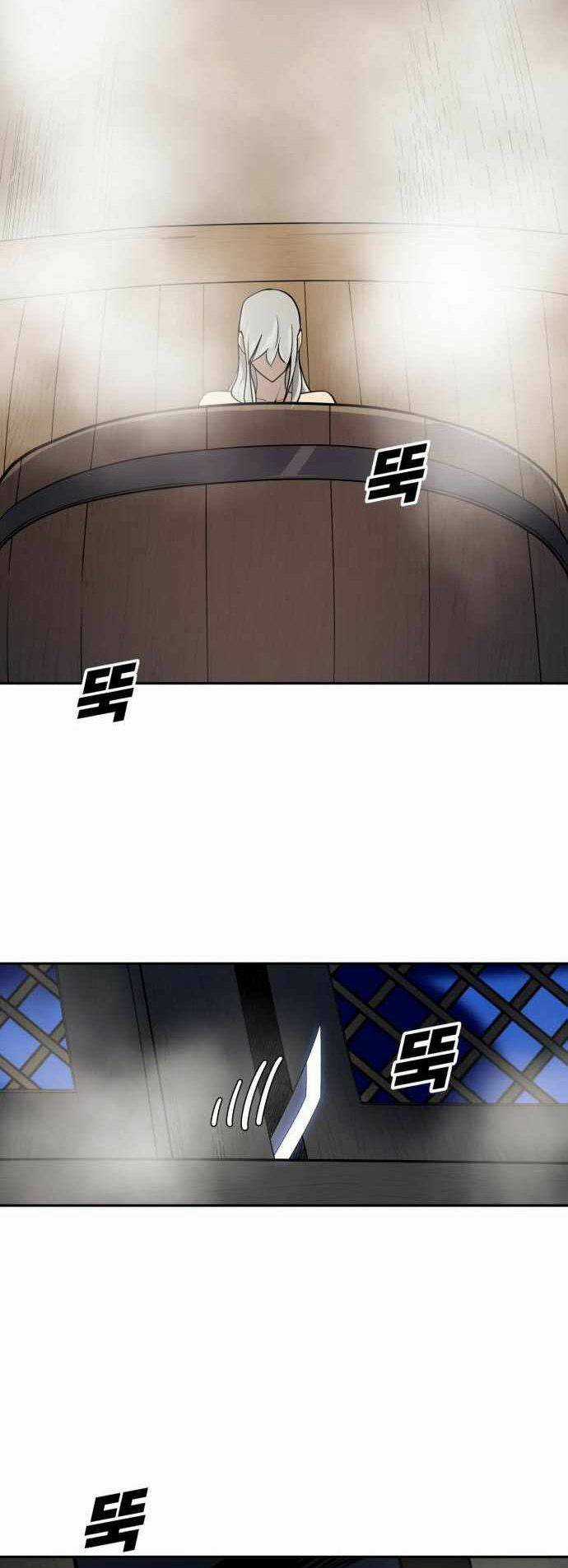 Thiếu Niên Kiếm Sư Chapter 39 trang 4