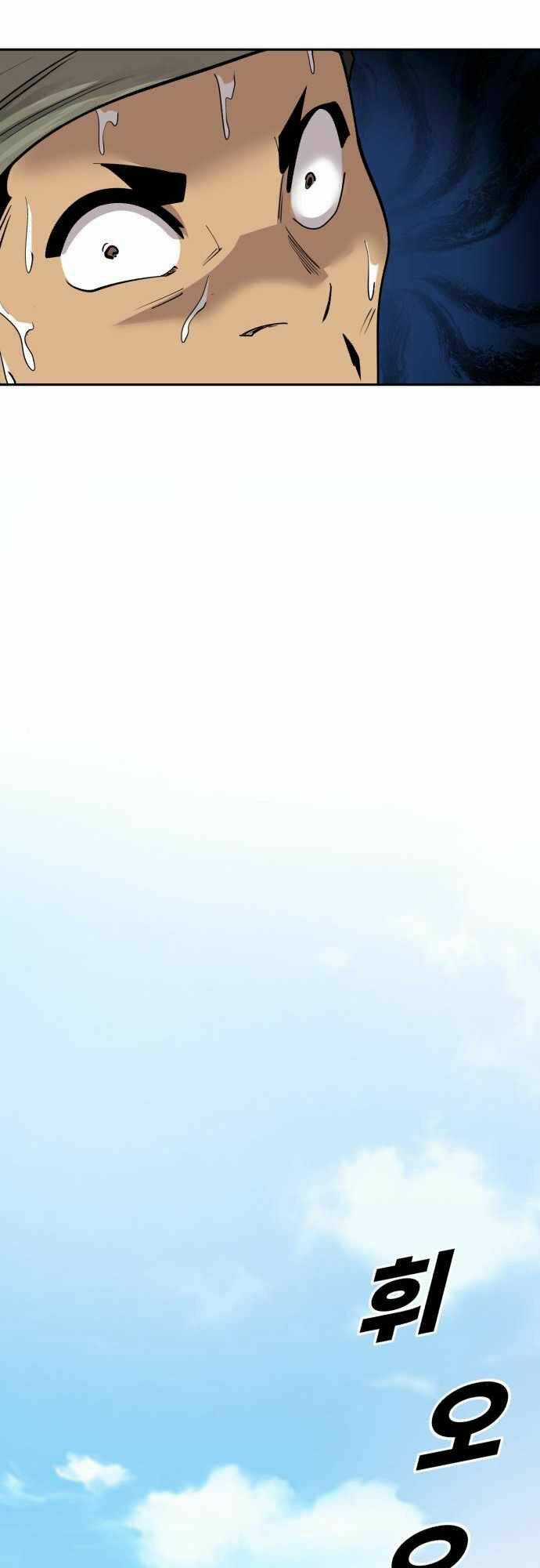 Thiếu Niên Kiếm Sư Chapter 39 trang 46