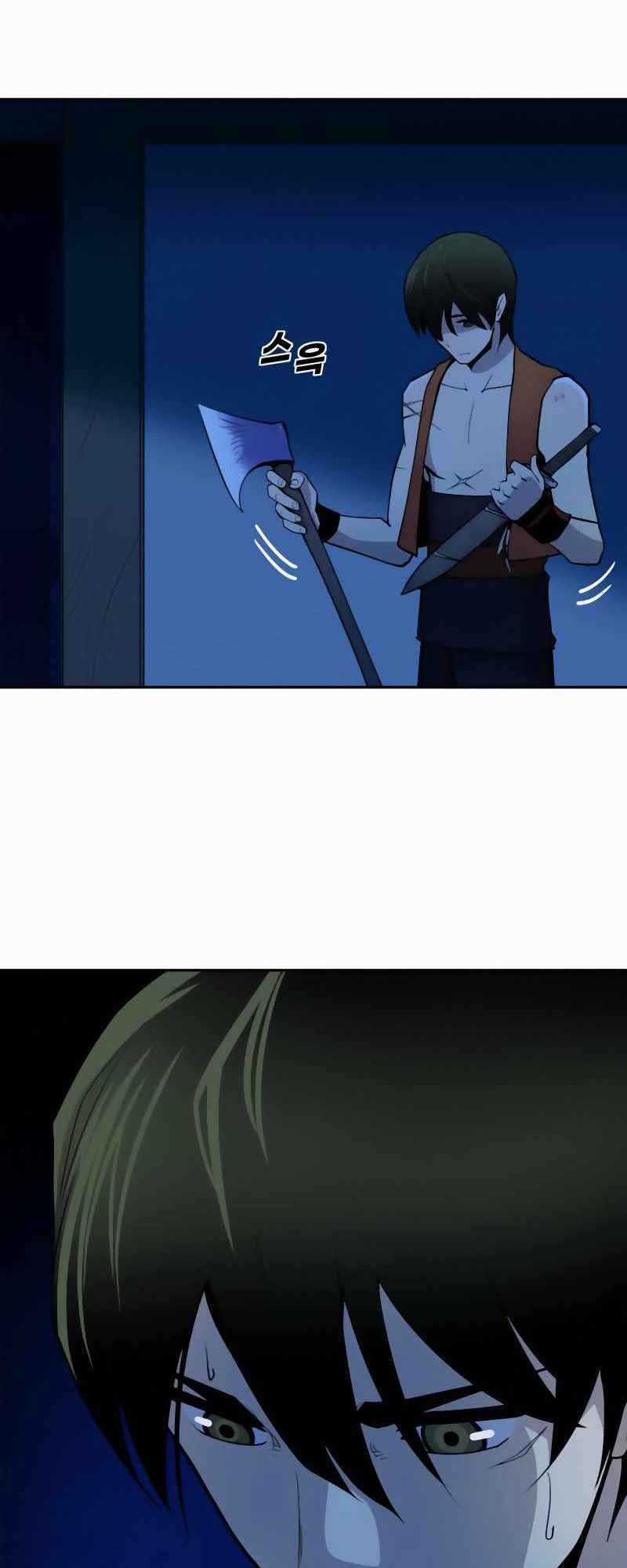 Thiếu Niên Kiếm Sư Chapter 4 trang 54