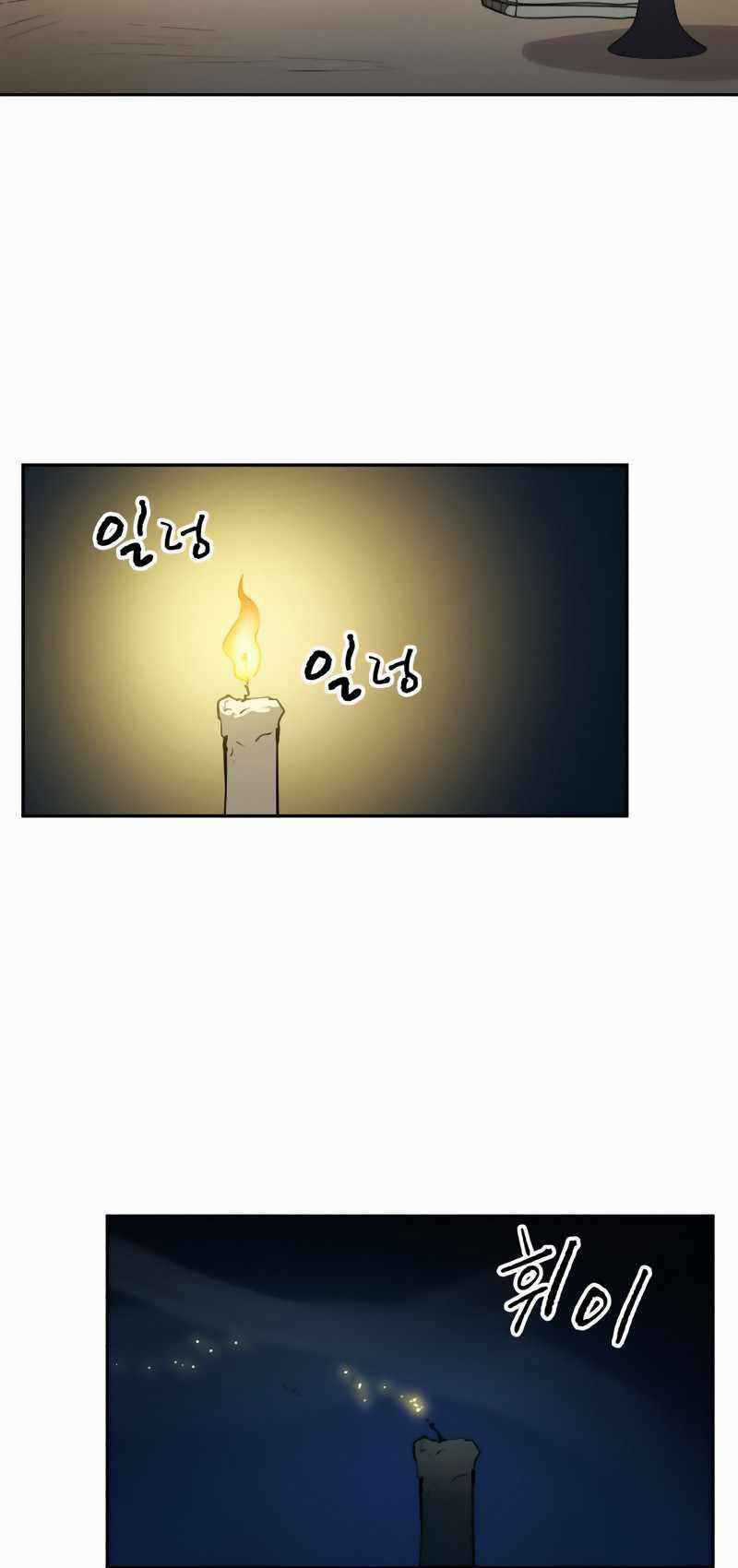 Thiếu Niên Kiếm Sư Chapter 4 trang 58