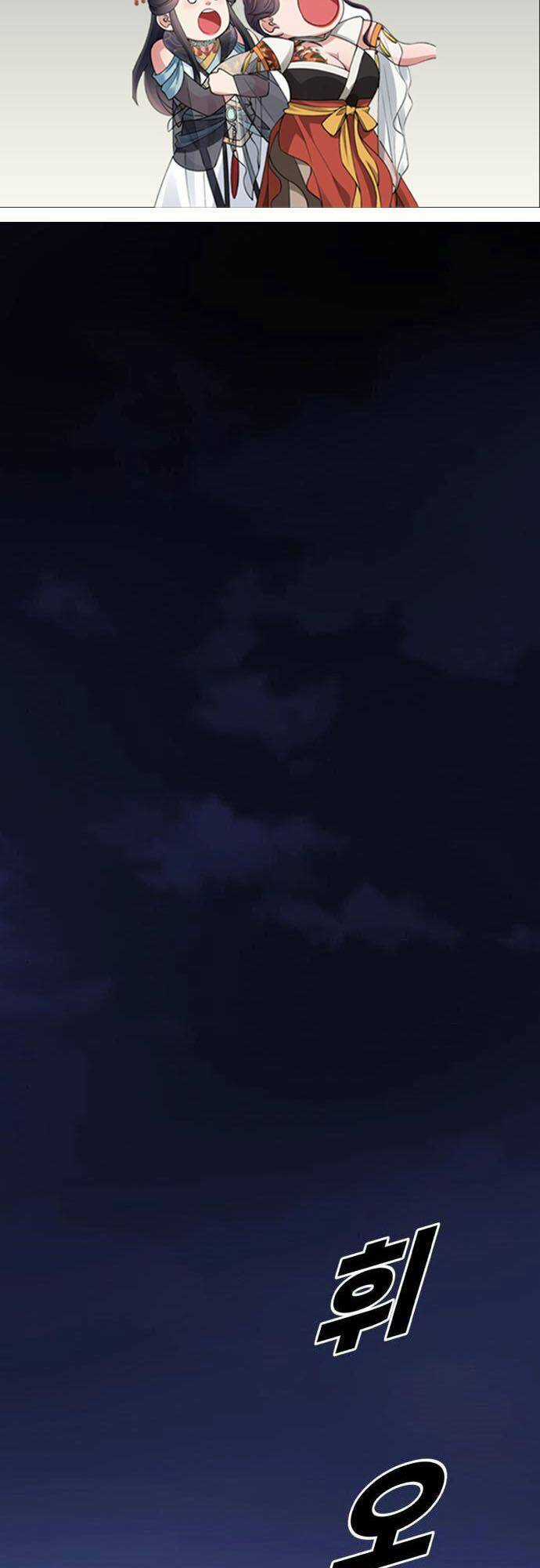 Thiếu Niên Kiếm Sư Chapter 42 trang 1