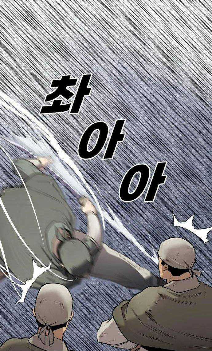 Thiếu Niên Kiếm Sư Chapter 42 trang 5