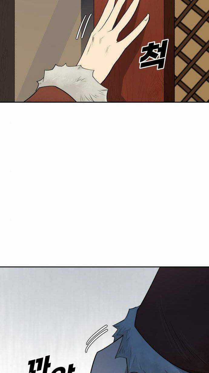 Thiếu Niên Kiếm Sư Chapter 43 trang 43