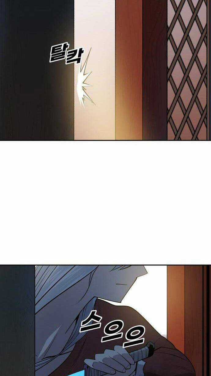 Thiếu Niên Kiếm Sư Chapter 43 trang 47