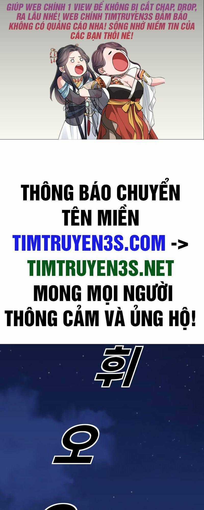 Thiếu Niên Kiếm Sư Chapter 46 trang 1