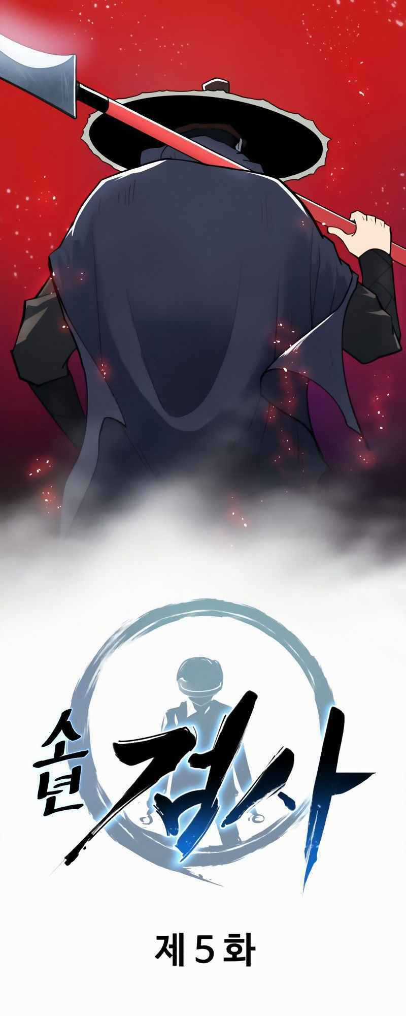 Thiếu Niên Kiếm Sư Chapter 5 trang 23