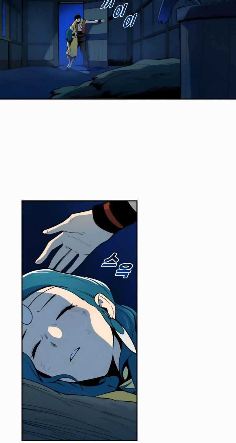 Thiếu Niên Kiếm Sư Chapter 5 trang 81