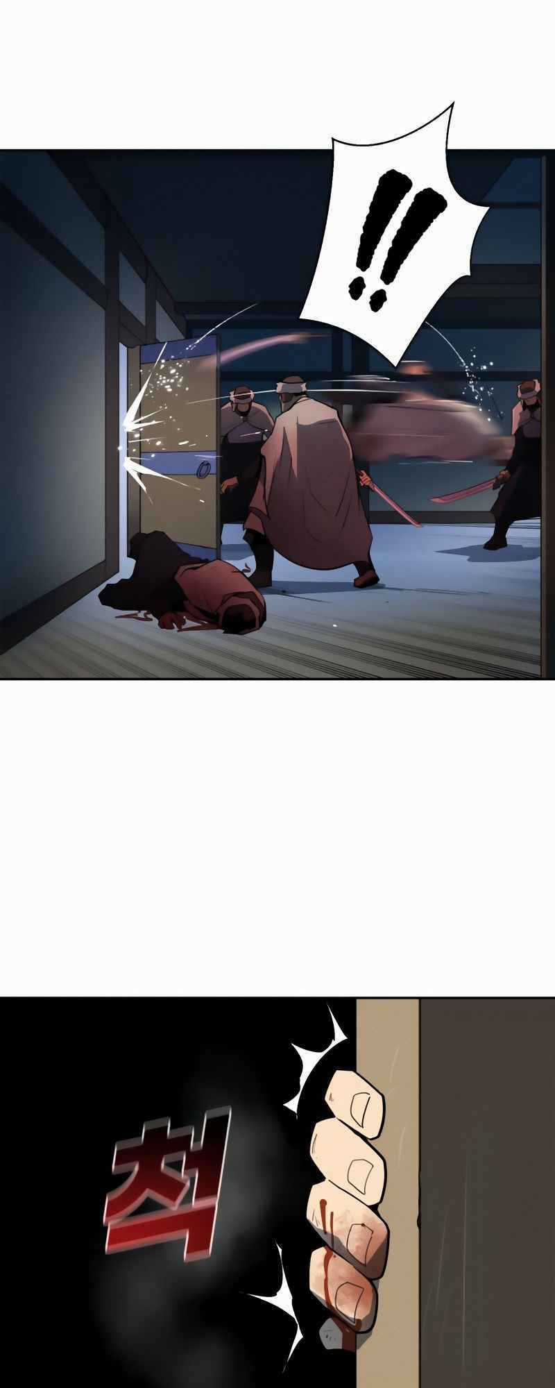 Thiếu Niên Kiếm Sư Chapter 5 trang 87