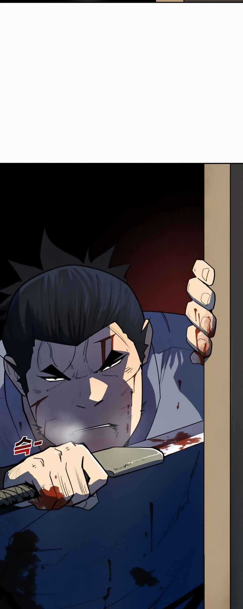 Thiếu Niên Kiếm Sư Chapter 5 trang 88