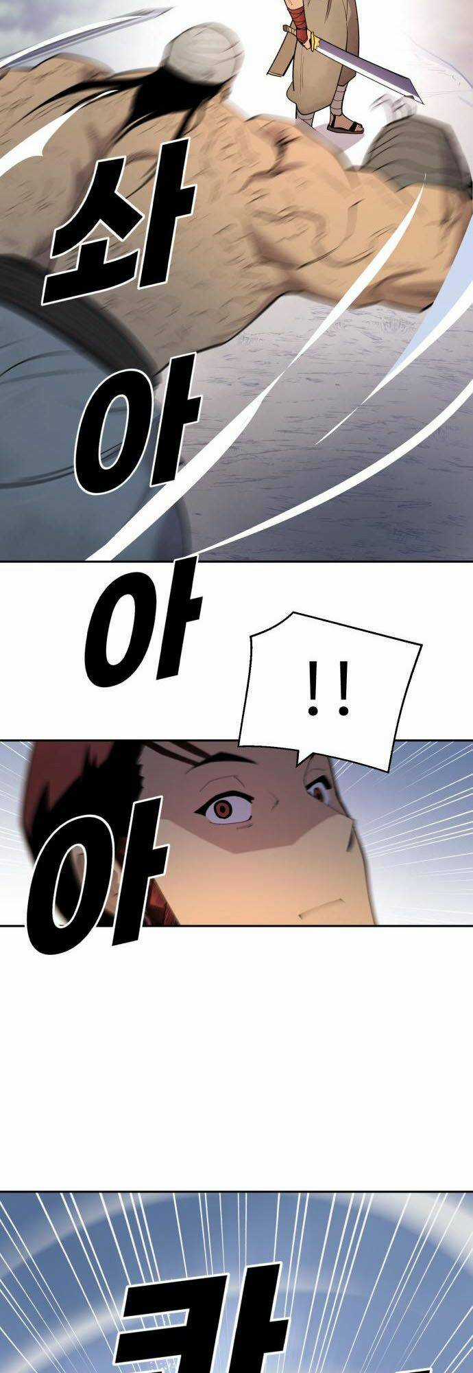 Thiếu Niên Kiếm Sư Chapter 50 trang 25