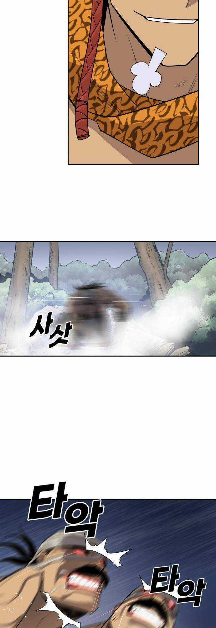 Thiếu Niên Kiếm Sư Chapter 50 trang 33