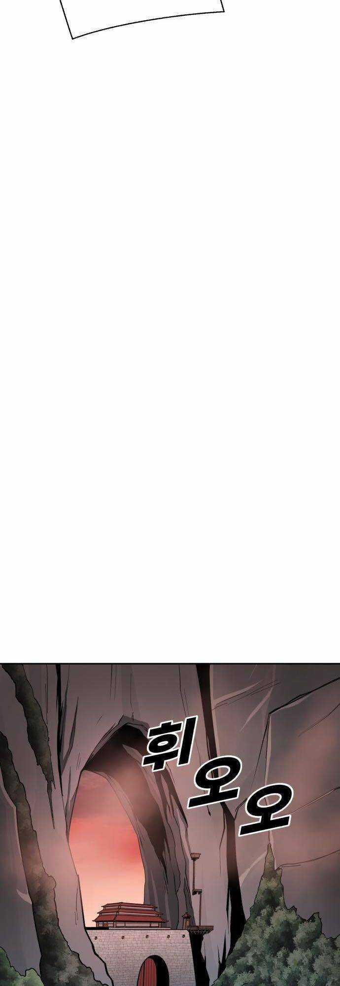 Thiếu Niên Kiếm Sư Chapter 51 trang 23