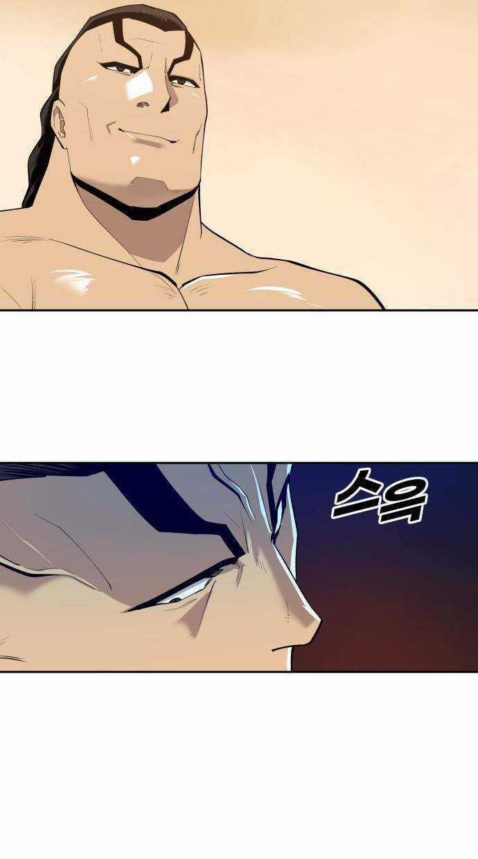 Thiếu Niên Kiếm Sư Chapter 57 trang 66