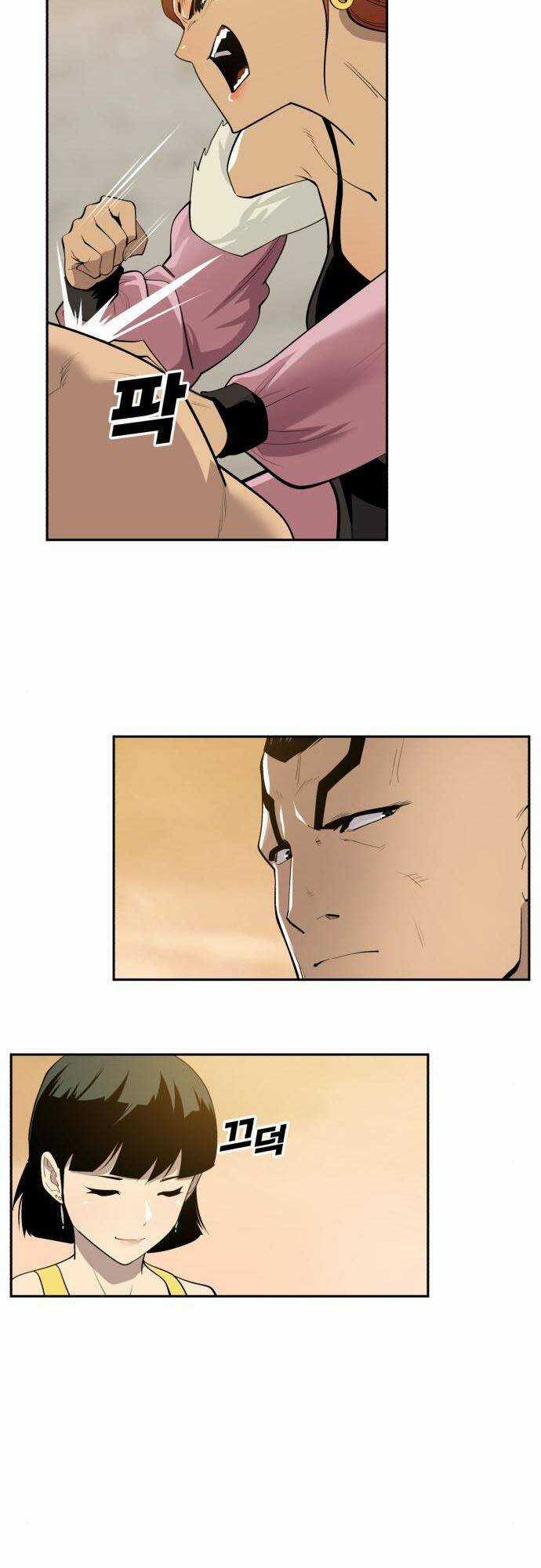 Thiếu Niên Kiếm Sư Chapter 58 trang 5