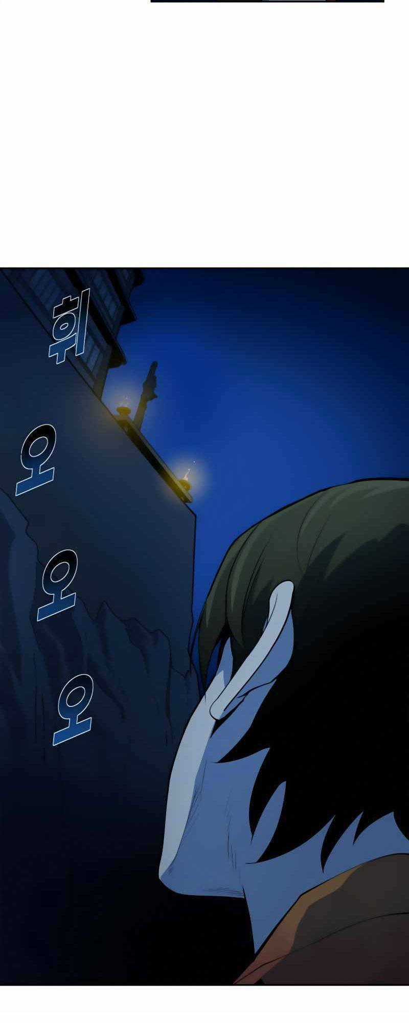 Thiếu Niên Kiếm Sư Chapter 6 trang 22