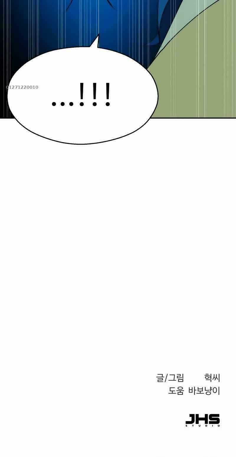 Thiếu Niên Kiếm Sư Chapter 6 trang 97