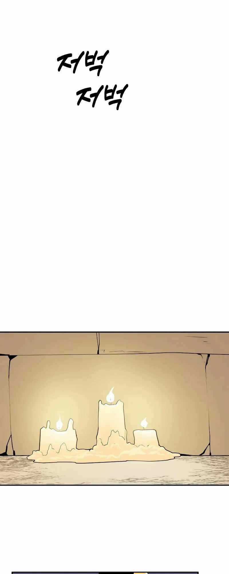 Thiếu Niên Kiếm Sư Chapter 60 trang 8