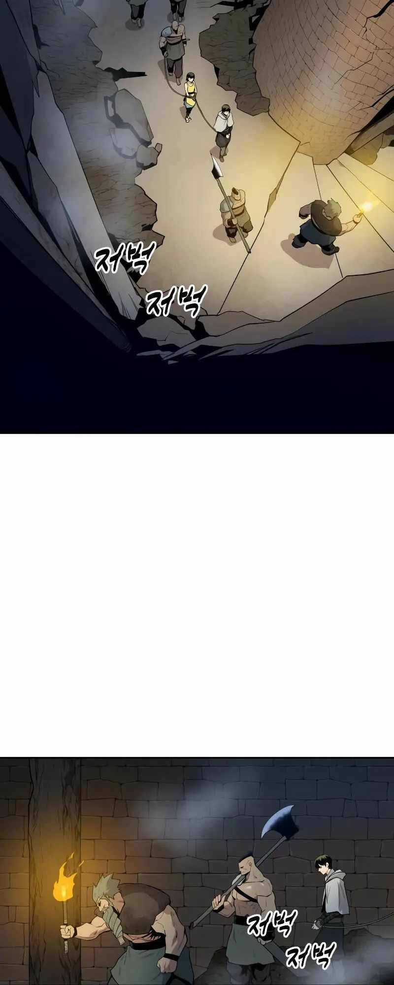 Thiếu Niên Kiếm Sư Chapter 65 trang 22