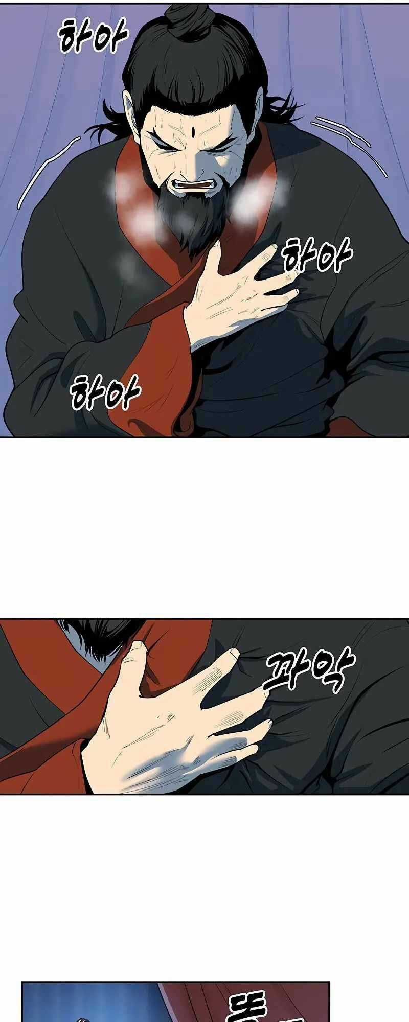 Thiếu Niên Kiếm Sư Chapter 66 trang 67