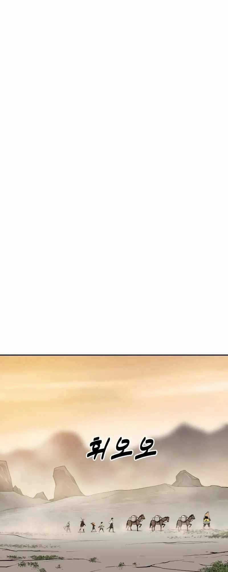 Thiếu Niên Kiếm Sư Chapter 67 trang 37