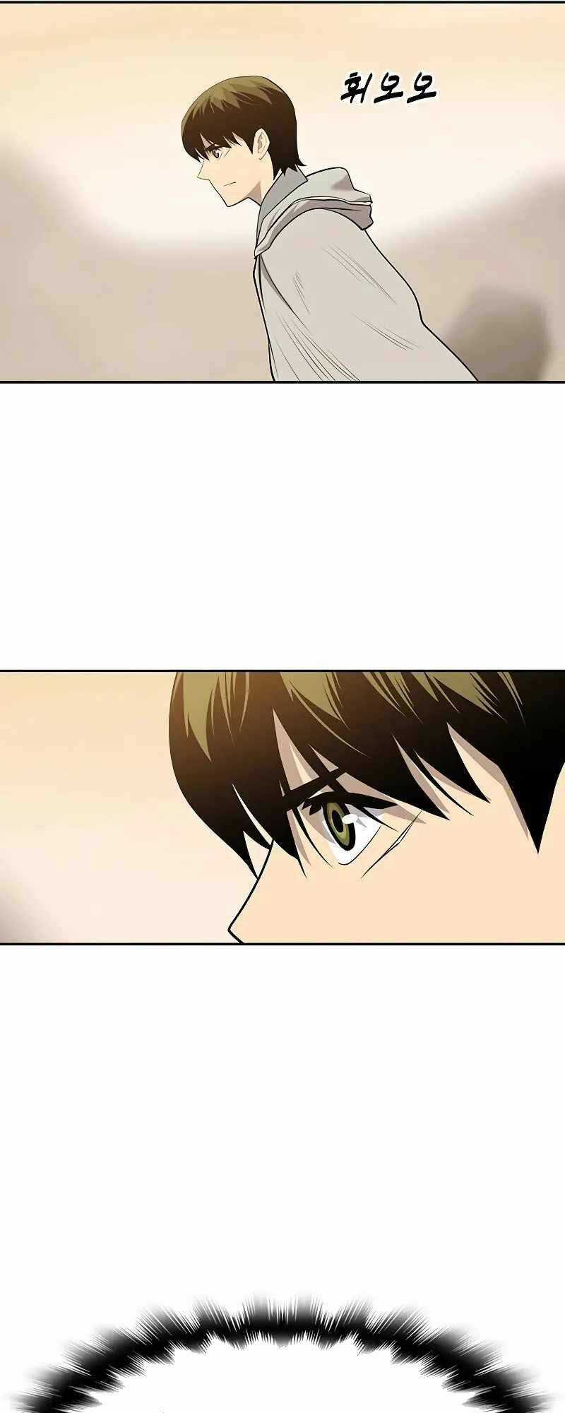 Thiếu Niên Kiếm Sư Chapter 67 trang 46