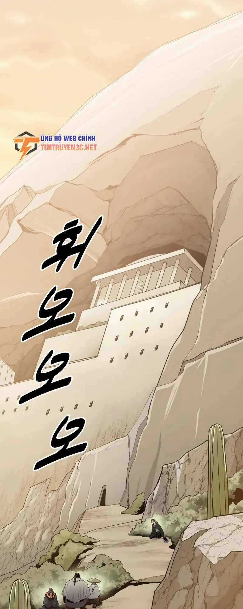 Thiếu Niên Kiếm Sư Chapter 68 trang 17
