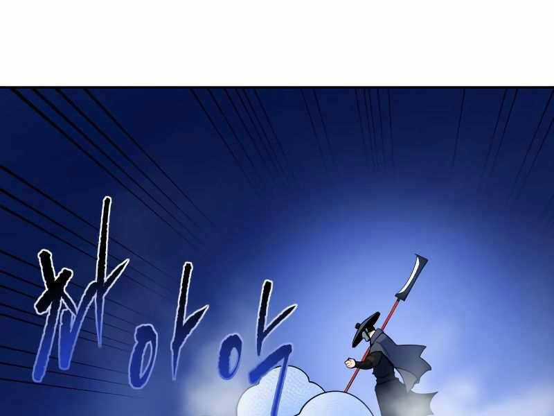 Thiếu Niên Kiếm Sư Chapter 8 trang 111