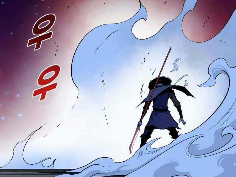 Thiếu Niên Kiếm Sư Chapter 8 trang 187