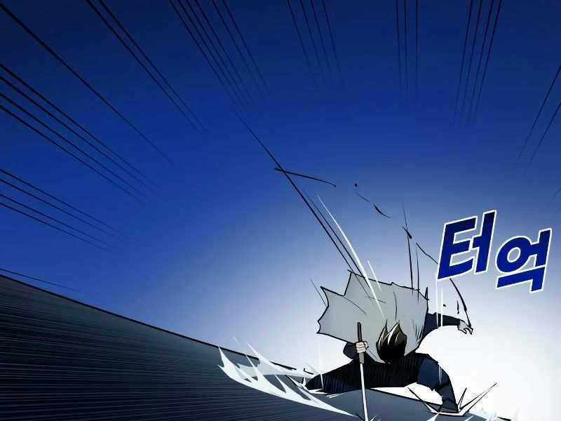 Thiếu Niên Kiếm Sư Chapter 8 trang 217