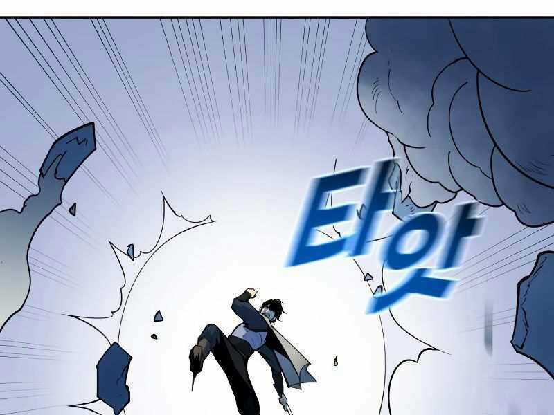 Thiếu Niên Kiếm Sư Chapter 8 trang 234