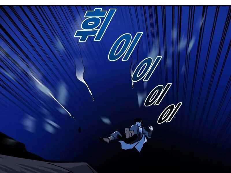 Thiếu Niên Kiếm Sư Chapter 8 trang 269