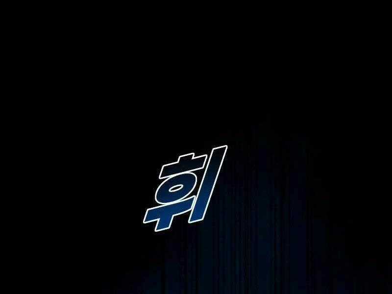 Thiếu Niên Kiếm Sư Chapter 9 trang 0