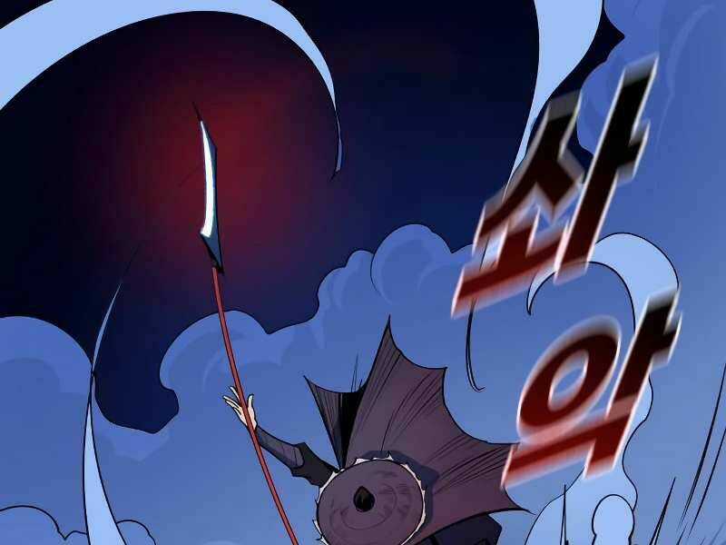 Thiếu Niên Kiếm Sư Chapter 9 trang 100