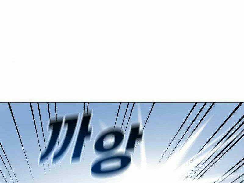 Thiếu Niên Kiếm Sư Chapter 9 trang 12