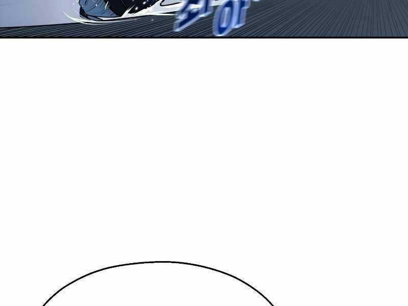 Thiếu Niên Kiếm Sư Chapter 9 trang 165