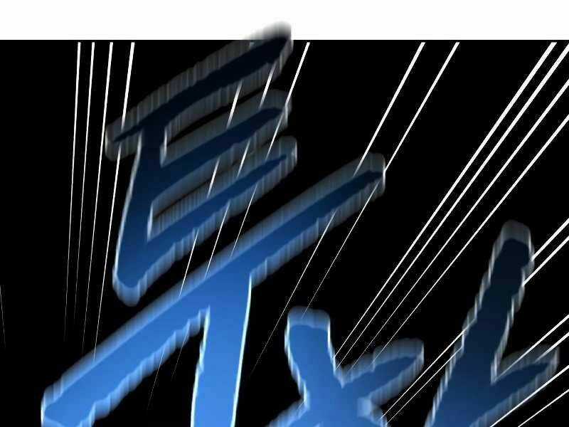 Thiếu Niên Kiếm Sư Chapter 9 trang 204