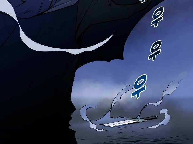 Thiếu Niên Kiếm Sư Chapter 9 trang 212