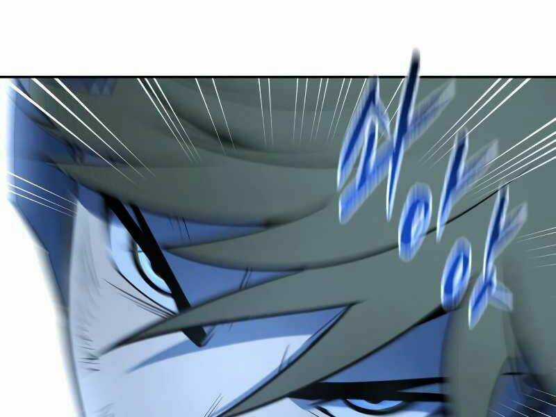 Thiếu Niên Kiếm Sư Chapter 9 trang 252