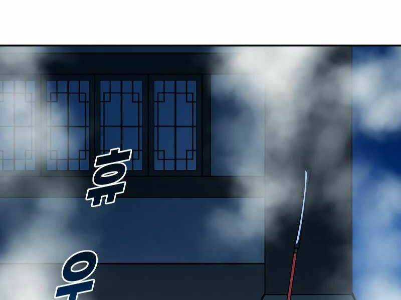 Thiếu Niên Kiếm Sư Chapter 9 trang 47