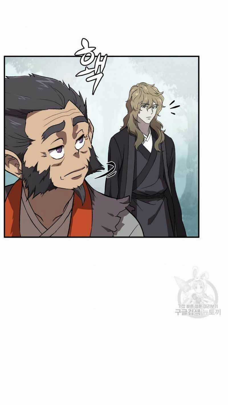 Thiếu Niên Phương Sĩ Chapter 1 trang 104