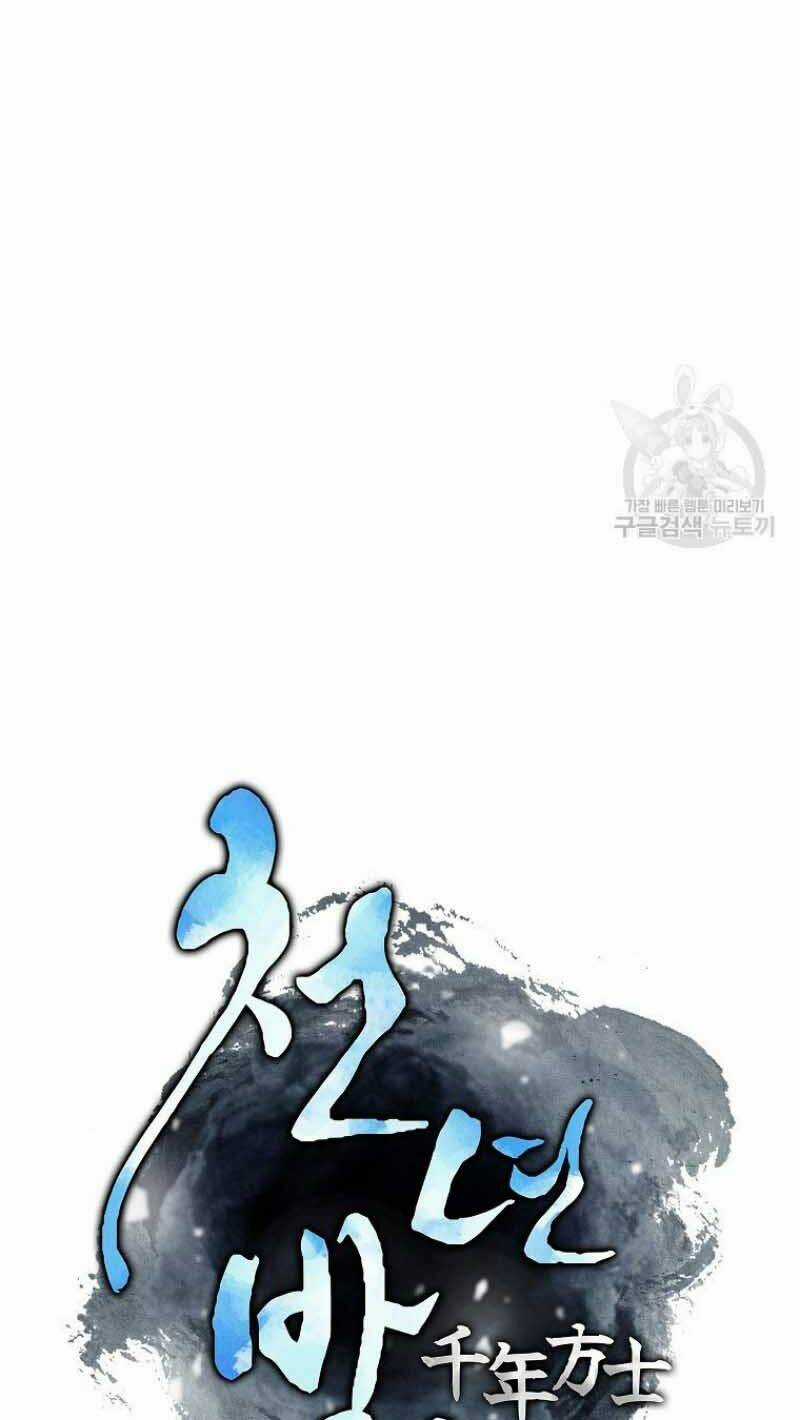 Thiếu Niên Phương Sĩ Chapter 1 trang 110