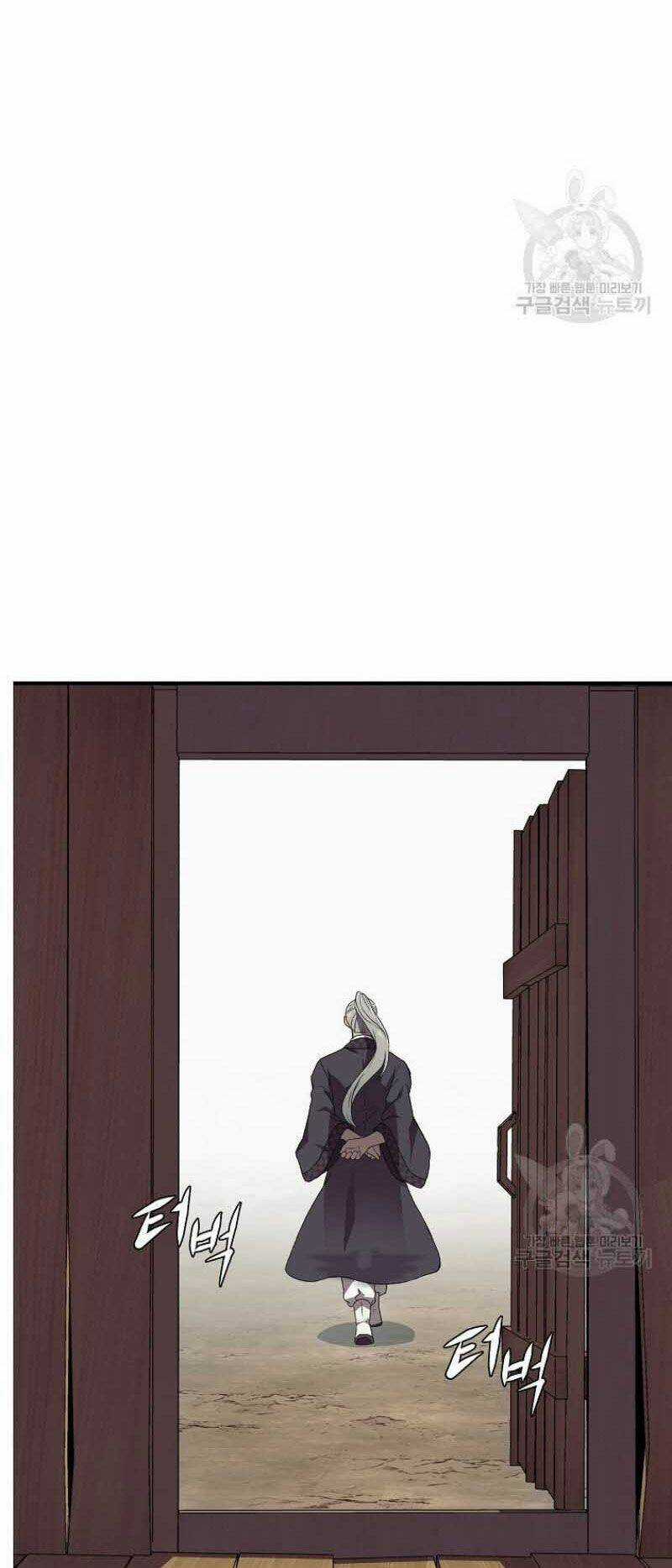 Thiếu Niên Phương Sĩ Chapter 1 trang 117