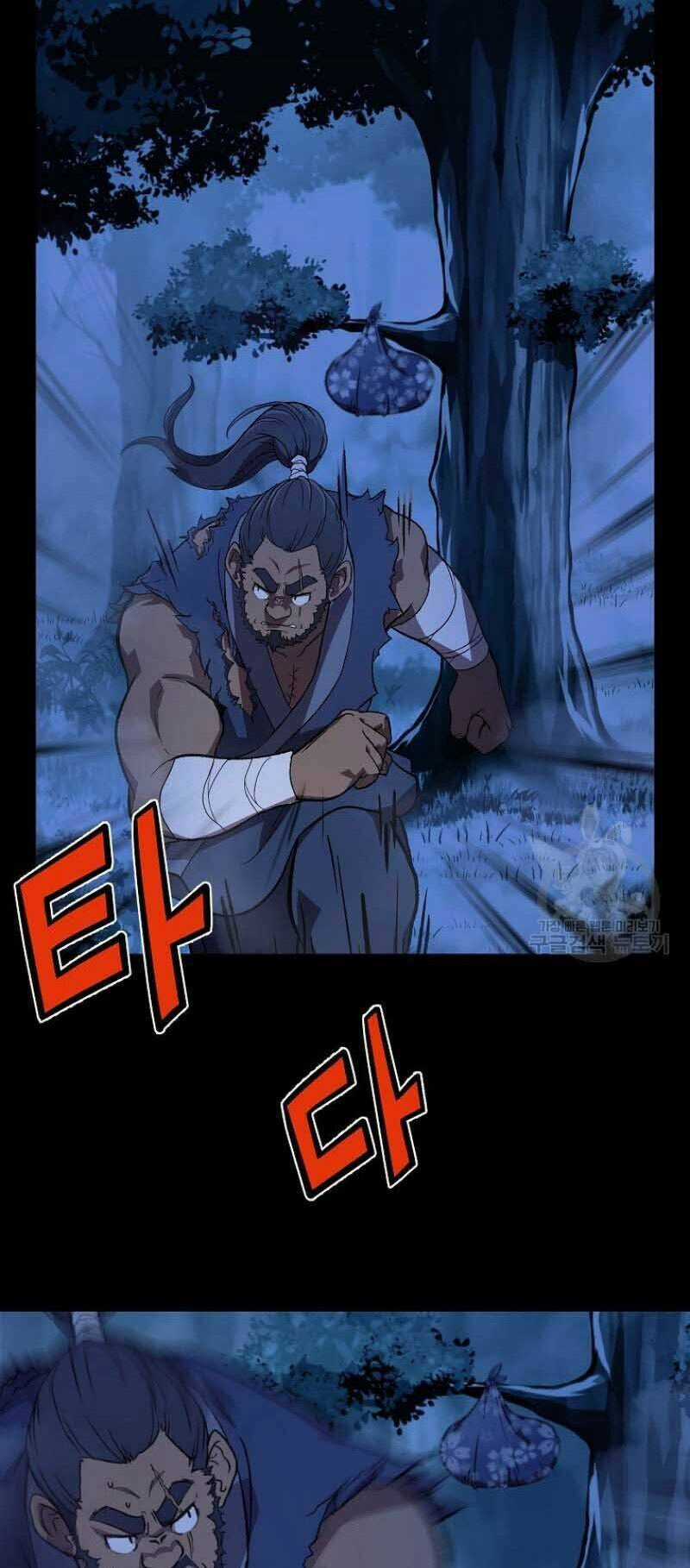 Thiếu Niên Phương Sĩ Chapter 1 trang 15