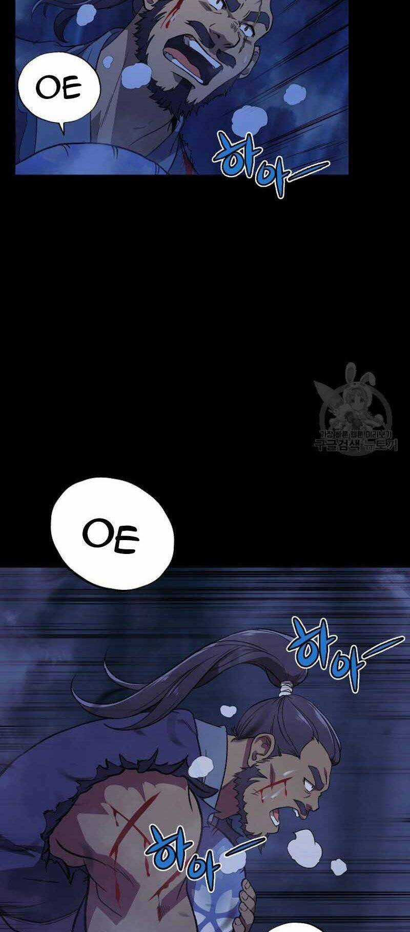 Thiếu Niên Phương Sĩ Chapter 1 trang 2